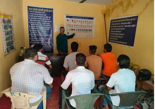 Training Institute